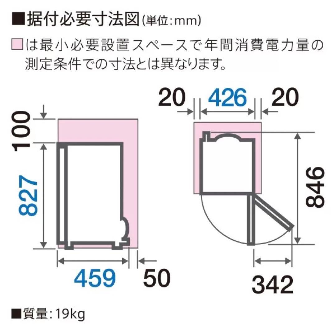アクア 75L 1ドア冷凍冷蔵庫 メタリックシルバー 静音AQR-81E-S