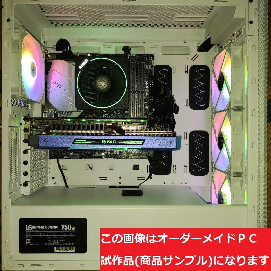 説明文必読　オーダーメイドＰＣ販売　８１