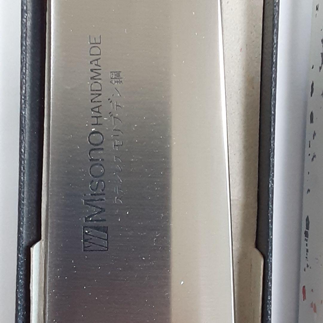 Misono 柳刃包丁 ステンレスモリブデン鋼新品未使用品