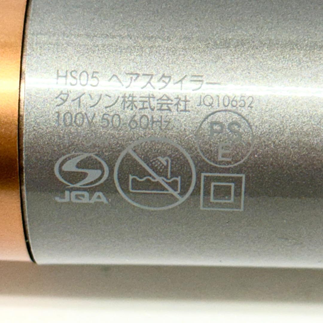 その他 HS05 COMP LG BNBC