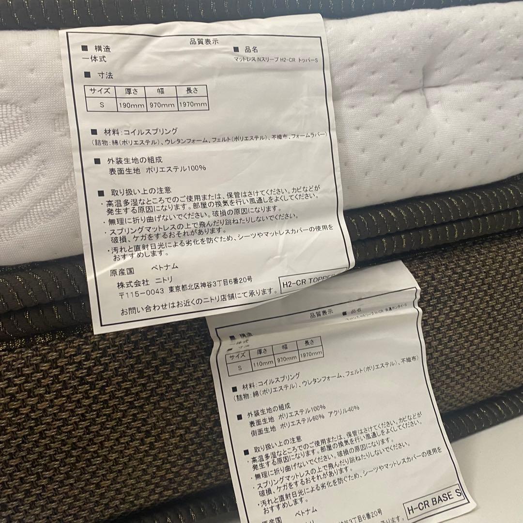 【美品3点】シングルベッドフレームブラウン、引き出し付き、シングルマットレス付き