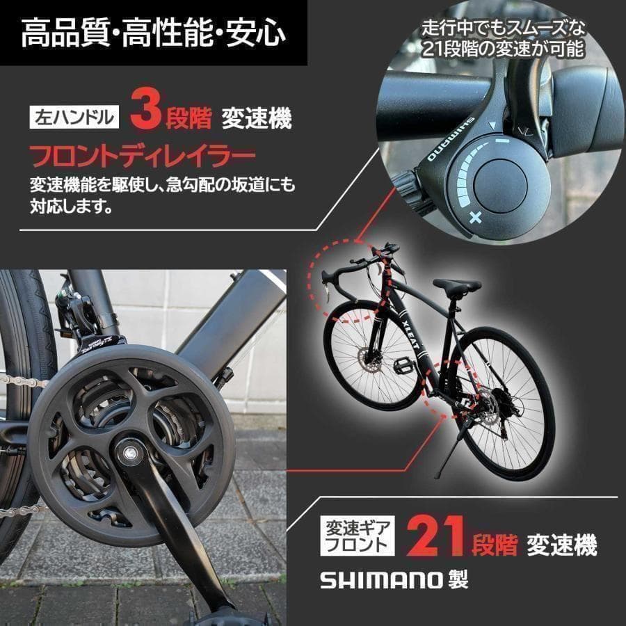 R1755クロスバイク 自転車 マウンテン ロード アウトドア ブラック
