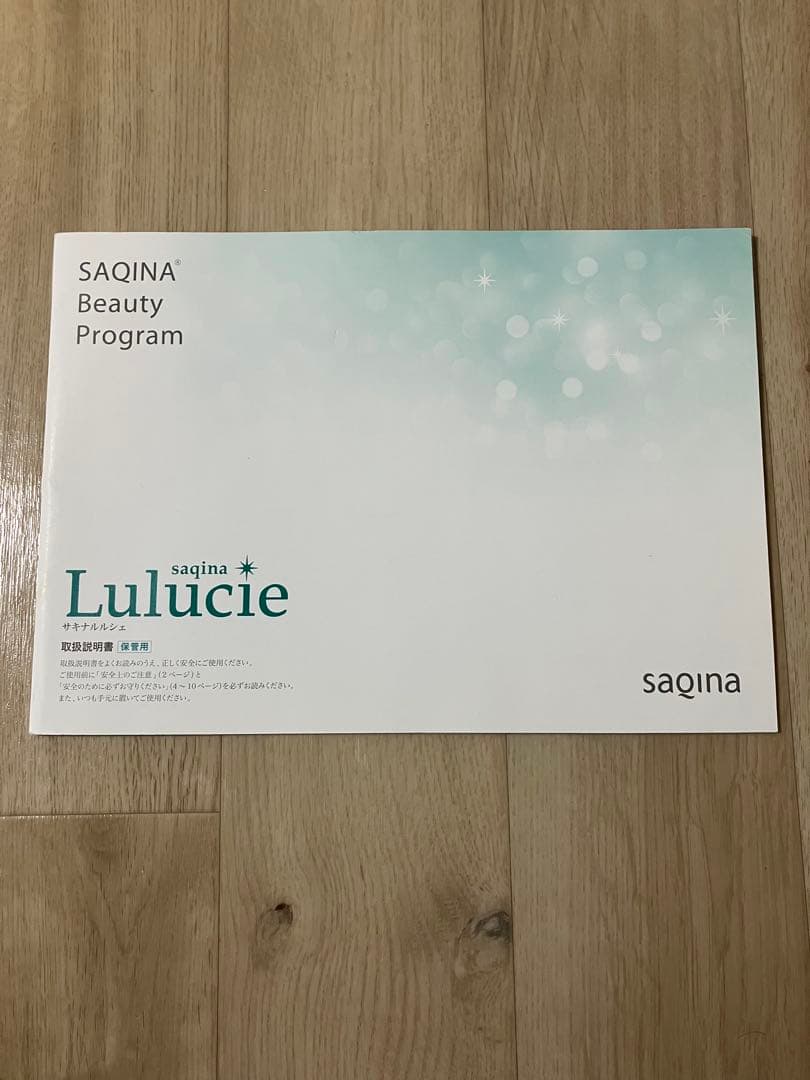 サキナ ルルシェ