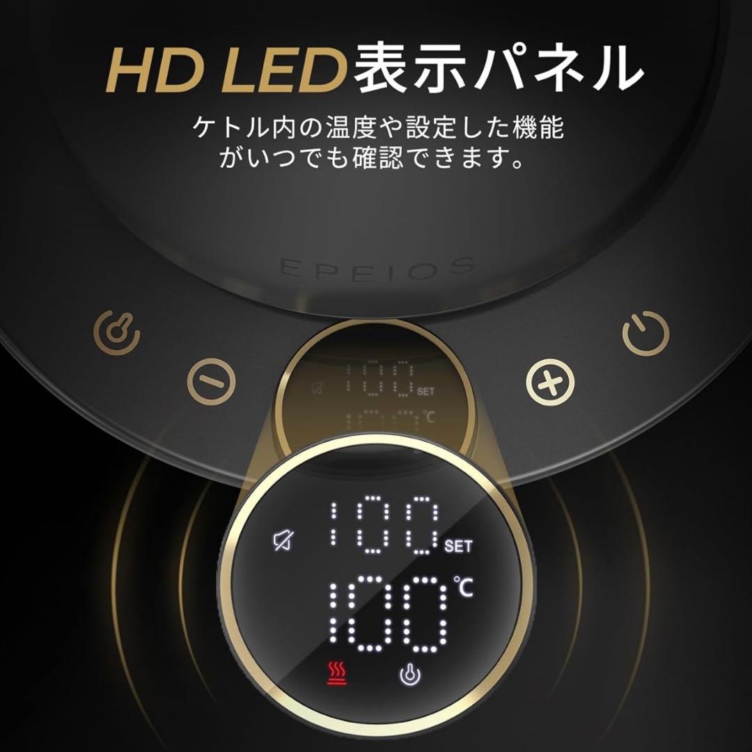 Epeios（エペイオス）電気ケトル 0.9L｜1℃単位で温度調整