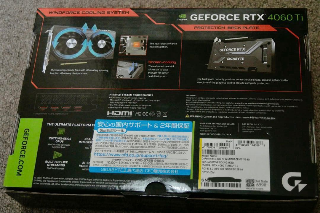 グラフィックボード・グラボ・ビデオカード GIGABYTE RTX 4060Ti WINDFORCE OC V2 8G