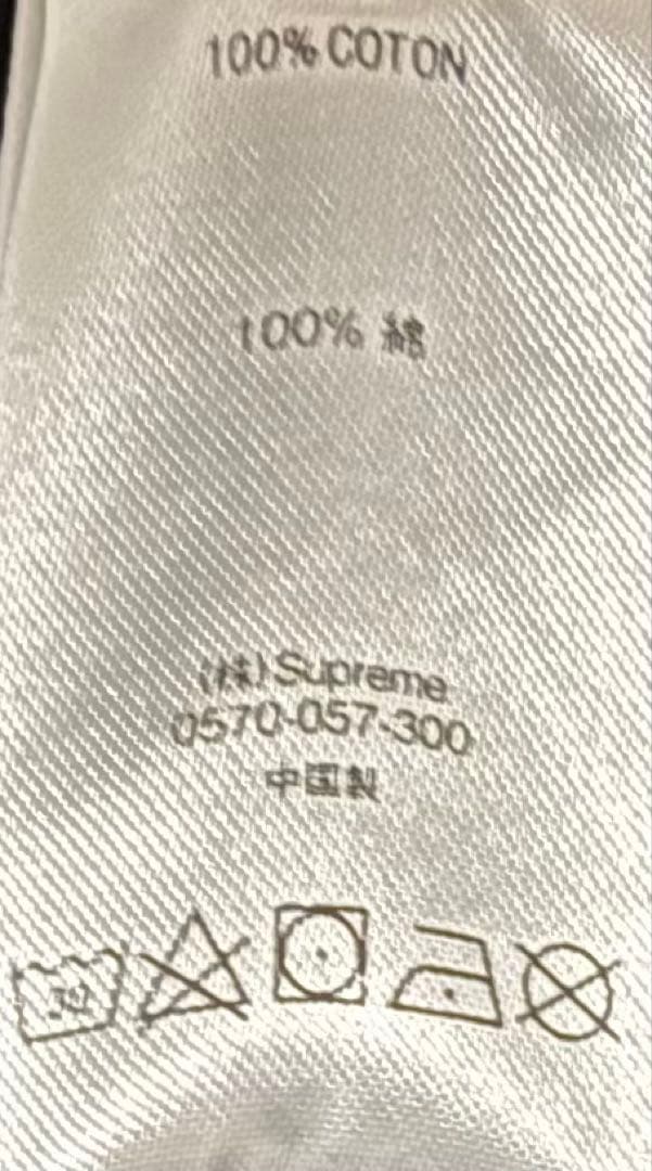 〈早い者勝ち・美品〉SUPREME 黒 即完売品 ハーブジップ トレーナー　L