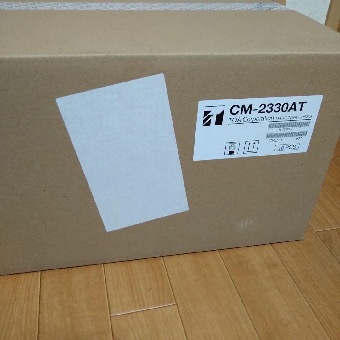 TOA　CP-233A　CM-2330AT 10セットずつ