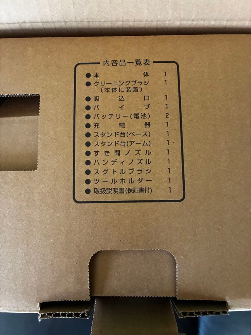 SHARP EC-KH9X-T コードレス掃除機ラクティブエア