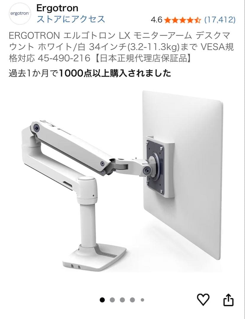 YK4点セットAppleStudioDisplayモニターアームキーボード