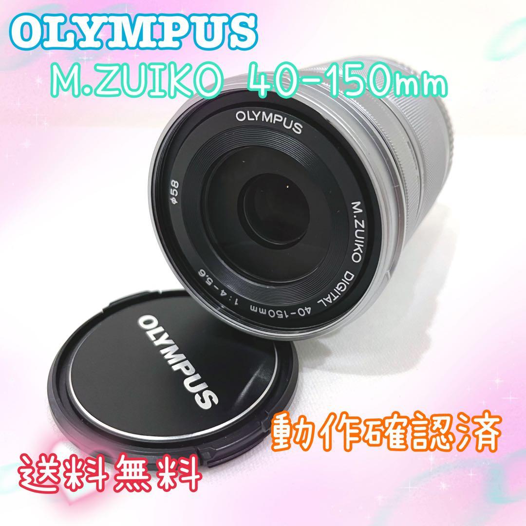 OLYMPUS オリンパス M.ZUIKO 40-150mm レンズ