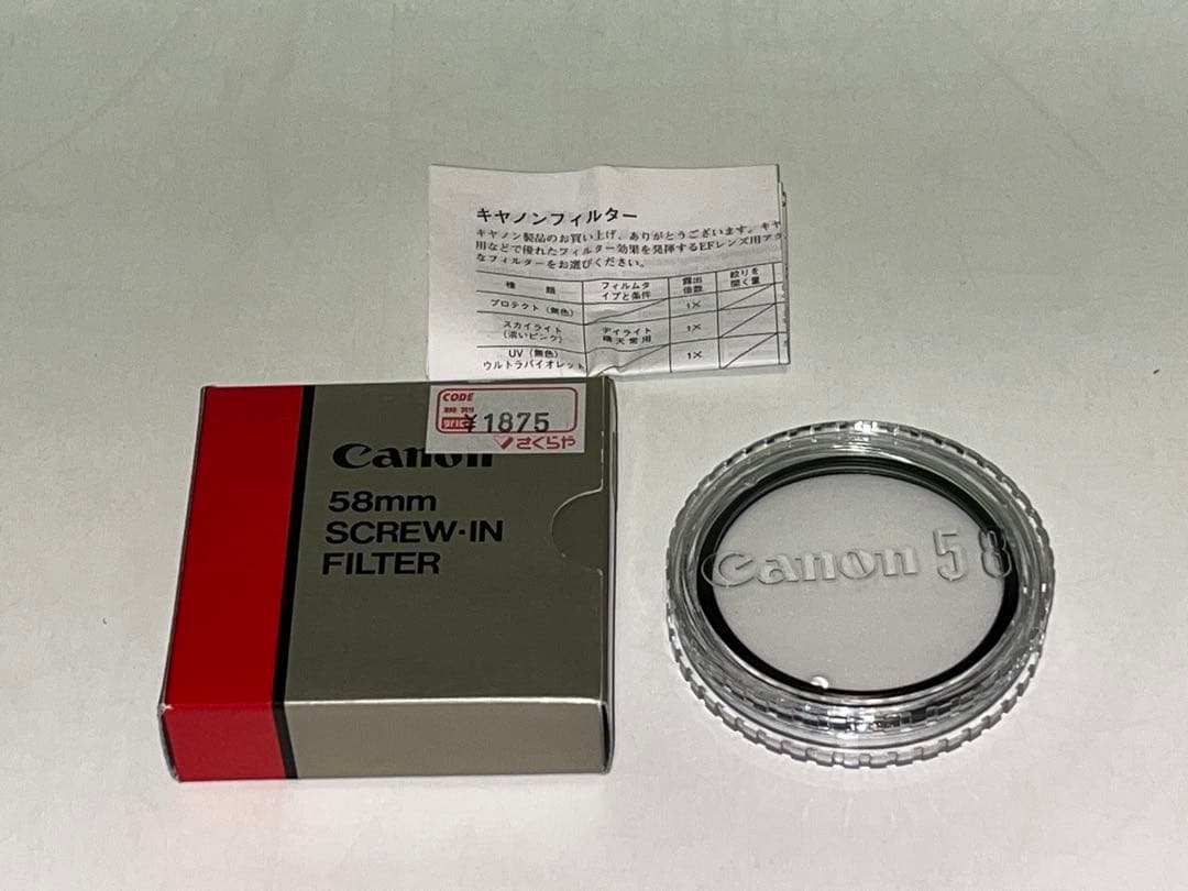 Canon EF 75-300mm F4-5.6 IS USM ズームレンズ望遠