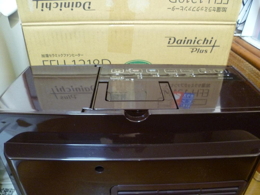DAINICHI/ダイニチ　加湿セラミックファンヒーターEFH-1218D