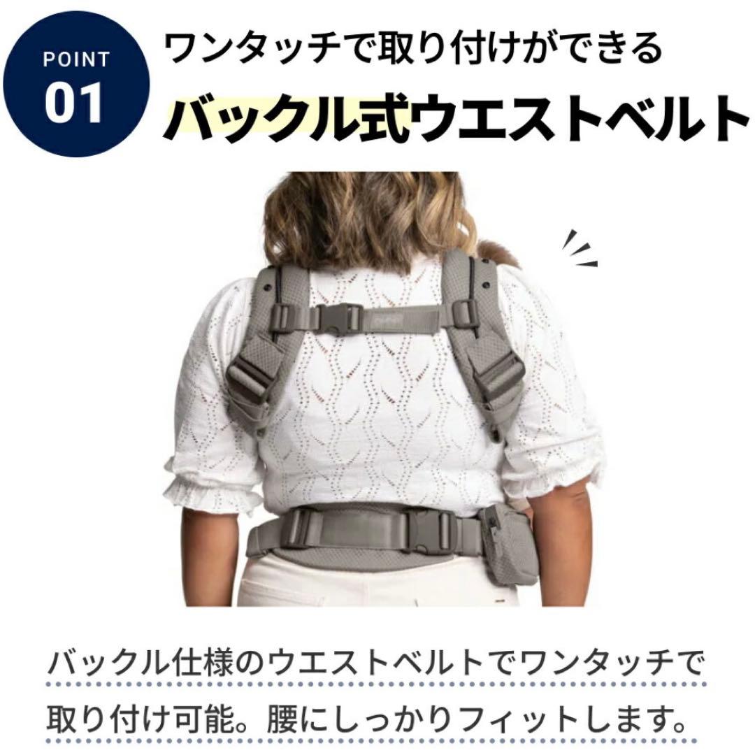 【新品】NUNA ヌナ 抱っこ紐 カドルクリック