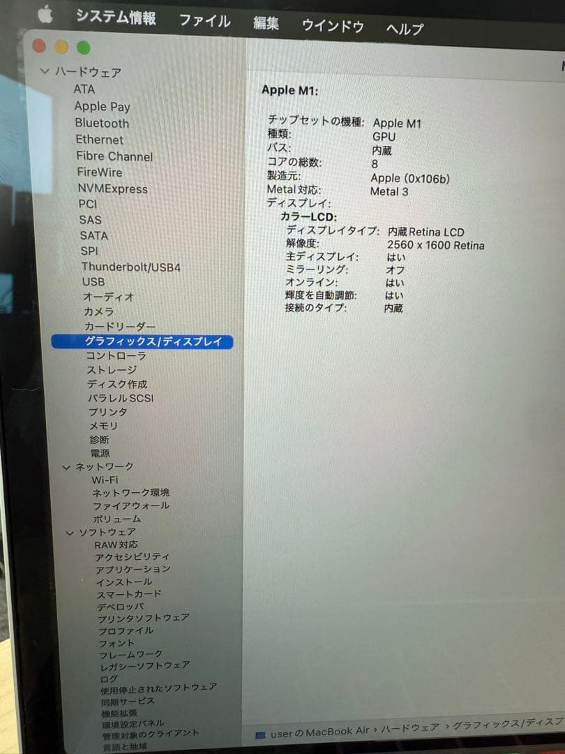 MacBook本体 Apple MacBook Air M1 512GB 16GB