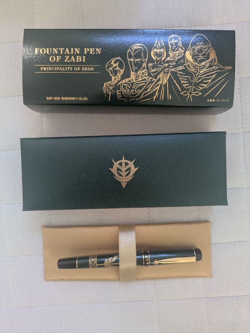 機動戦士ガンダム　ザビ家御用達 万年筆