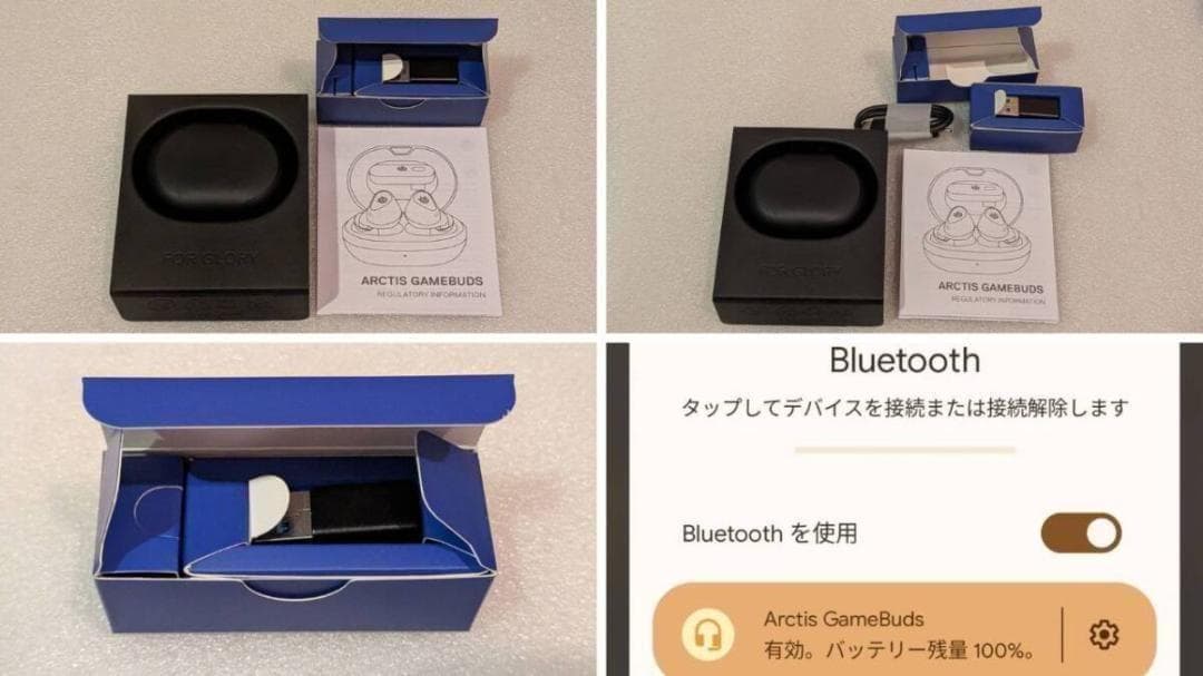 未使用 ブラック スティールシリーズ ARCTIS GAMEBUDS 黒