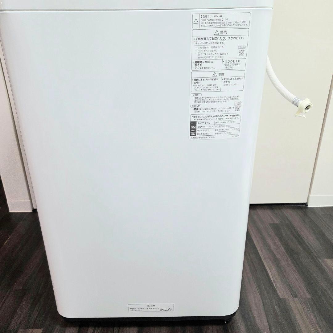 Panasonic＊ 全自動洗濯機 NA-FA7H3 2025年製 7kg