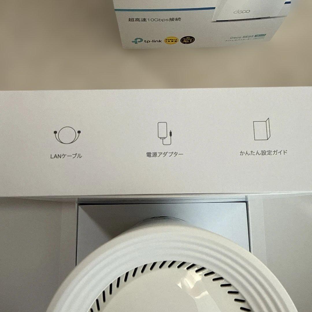 TP-Link DecoBE85 トライバンドメッシュWi-Fi 7ユニット美品