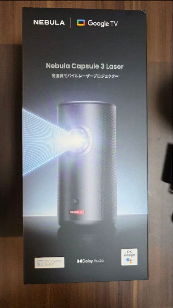 NEBULA Capsule 3 Laser 純正スタンド付き