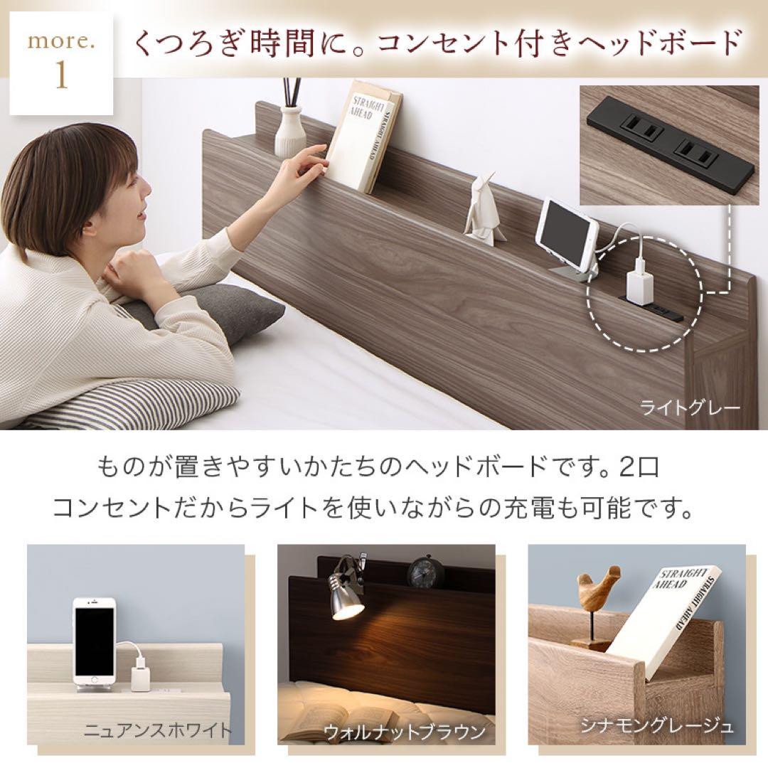 10色から選べる！棚・コンセント・脚付き無垢すのこベッドフレーム ダブル