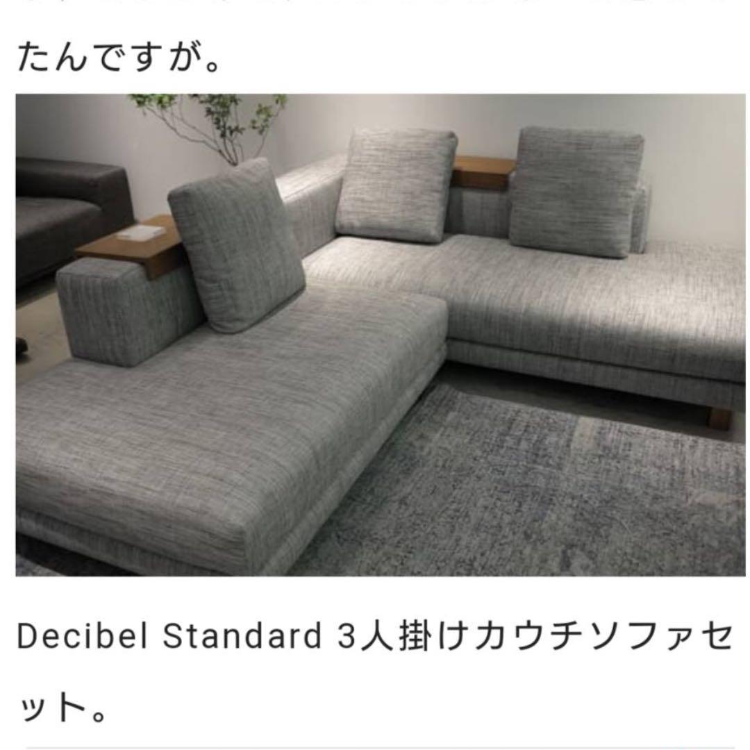 noyes 3人掛け片肘ソファカバー、クッションカバー　シルバーグレー