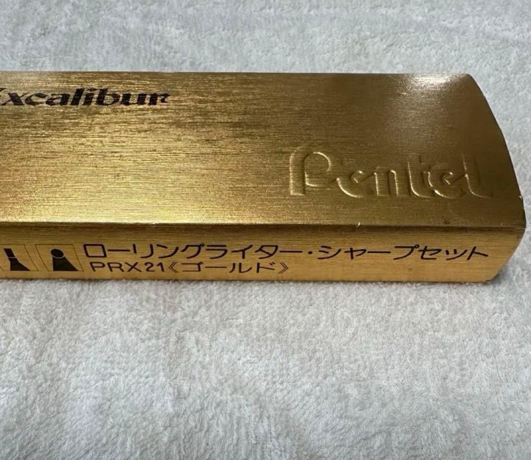 ぺんてる エクスキャリバーローリングライター ボールペン シャーペン ゴールド