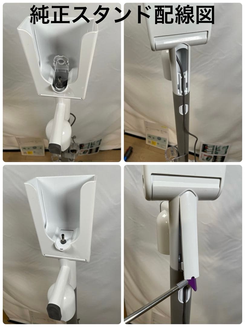 ダイソン④SV14V11 純正スタンド 新品パイプ付　ヘッド選択式　補強トリガー