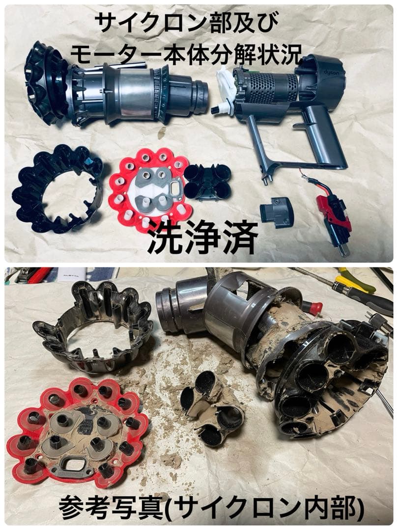 ダイソン④SV14V11 純正スタンド 新品パイプ付　ヘッド選択式　補強トリガー