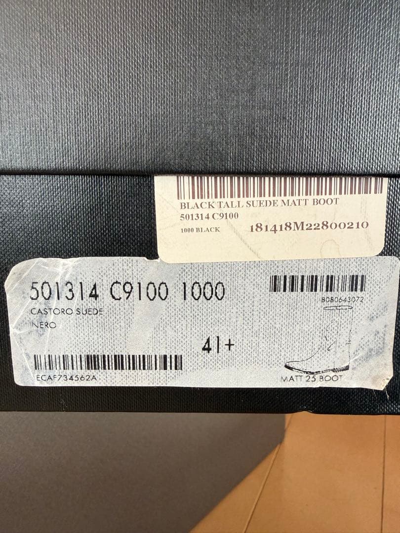 新品　SAINT LAURENT サンローラン　ブラックスエードロングブーツ