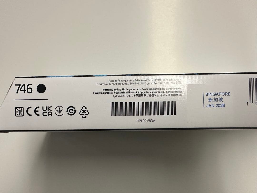 HP DesignJet 746 インクカートリッジ5個セット