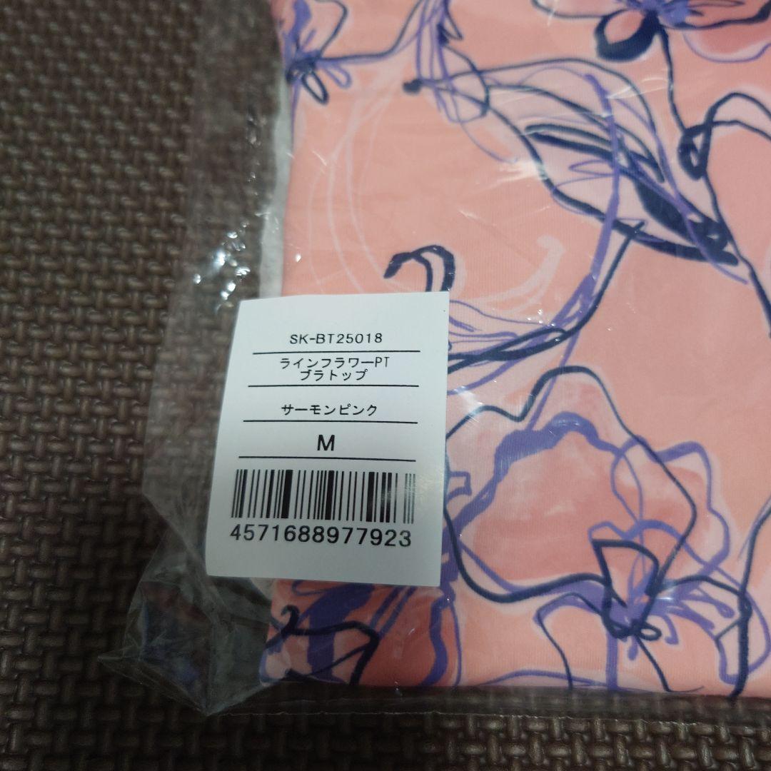 【新品】SUKALA 花柄ヨガウェア 上下セット サーモンピンク Mサイズ