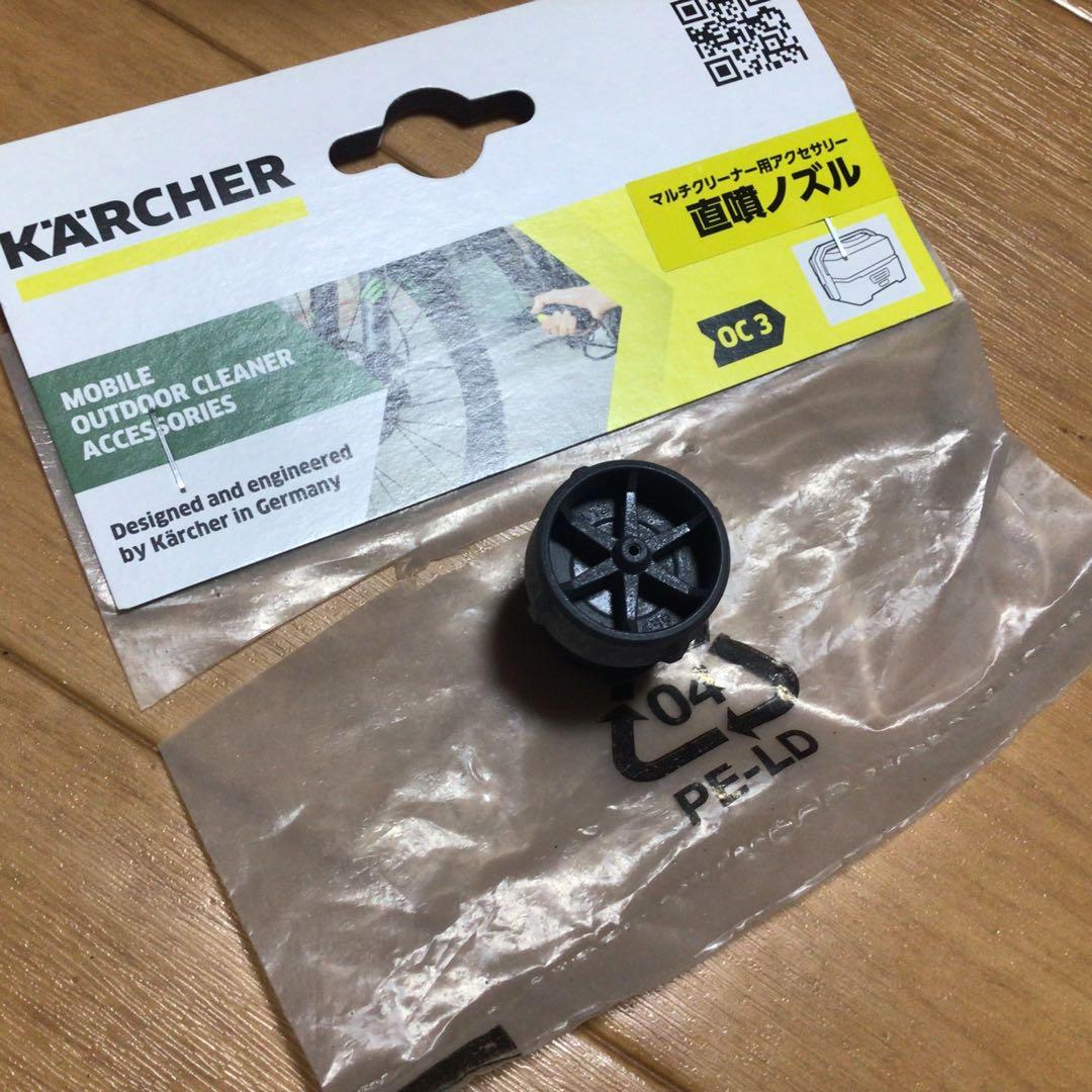 KARCHER OC 3 モバイルクリーナー ケルヒャーコードレス ➕直噴ノズル