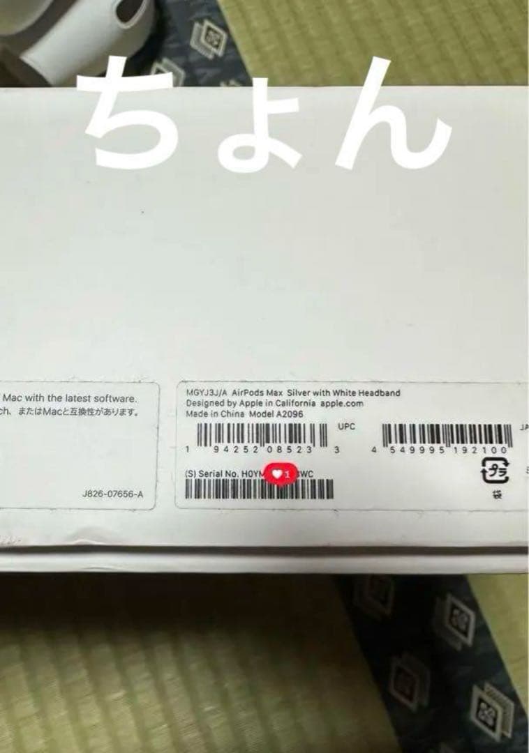 ⚠️完売人気商品⚠️ AirPodsMAX シルバー