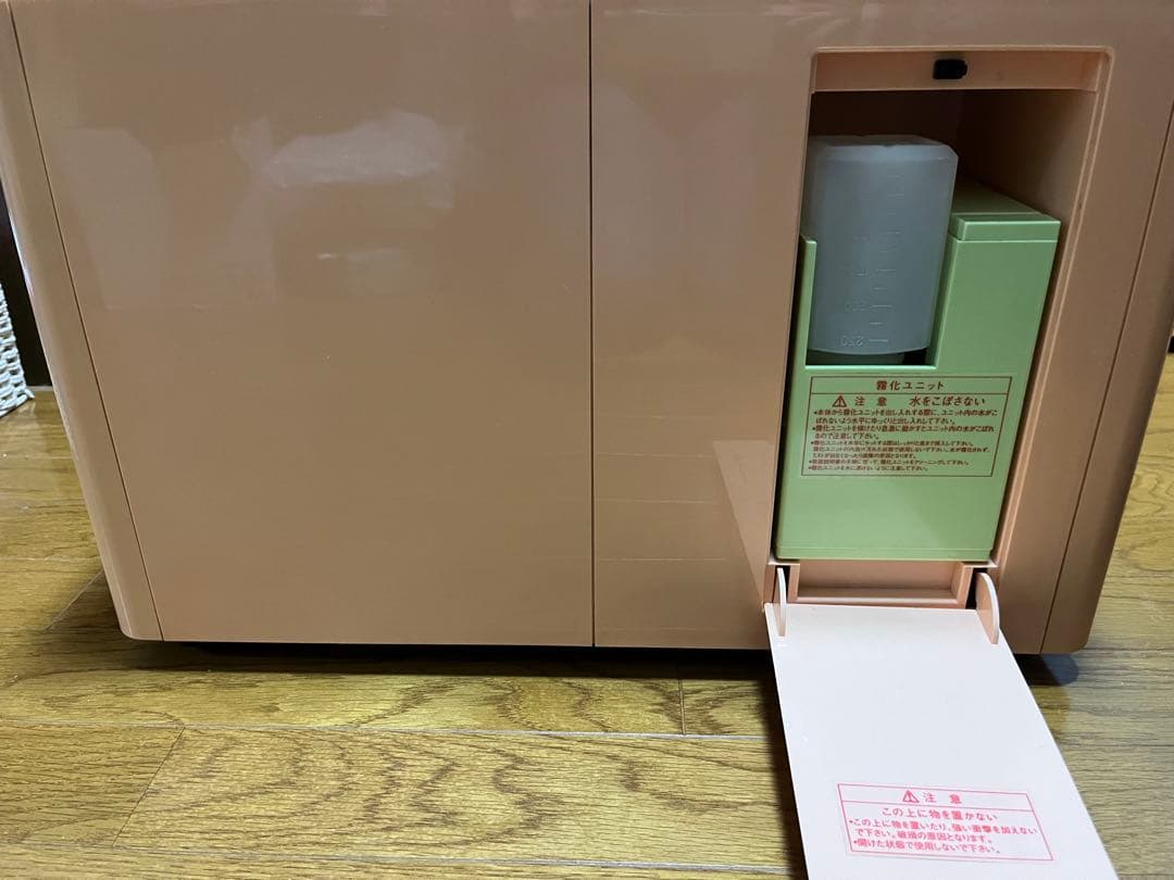 生体エネルギー　ミスト　(足浴)