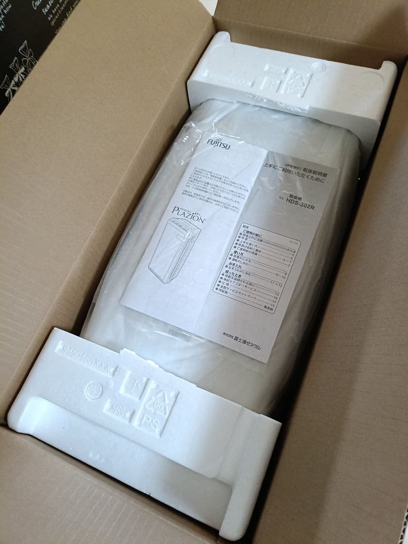 富士通ゼネラル プラズィオン脱臭機 HDS-302R