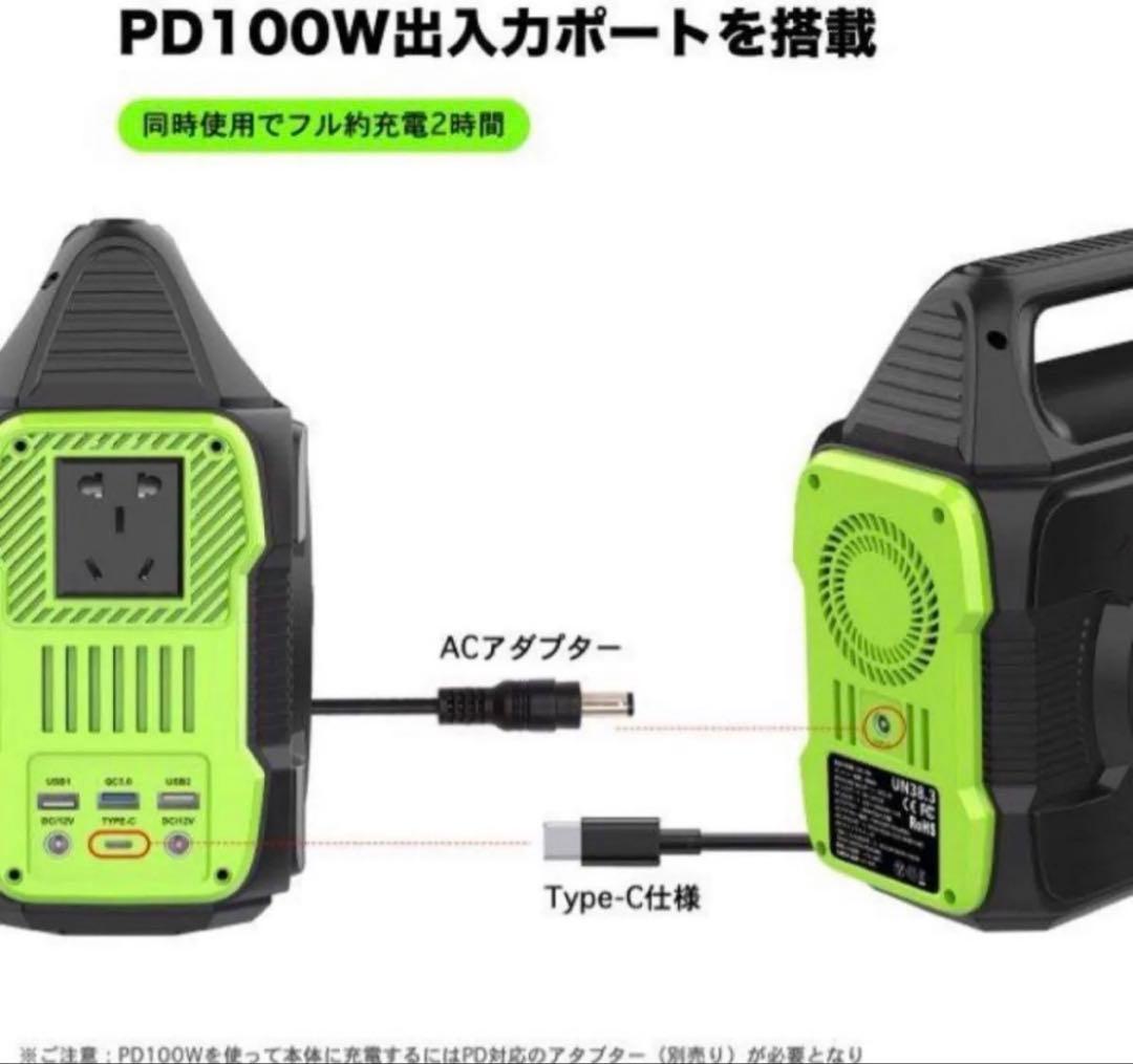 ポータブル電源LED80000mAh キャンプ 車中泊 防災照明 非常用電源
