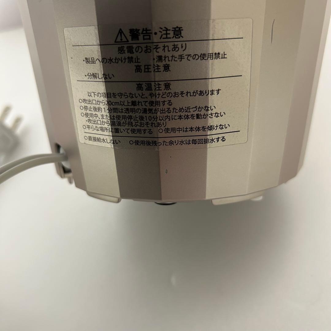 美品‼️ YA-MAN フォトスチーマー　IS-100P