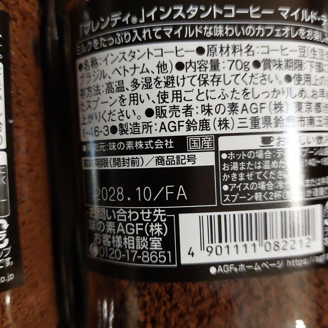 AGFコーヒーギフト6箱セット