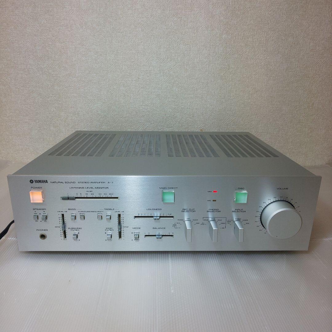 YAMAHA ヤマハ A-7 メンテナンス済み