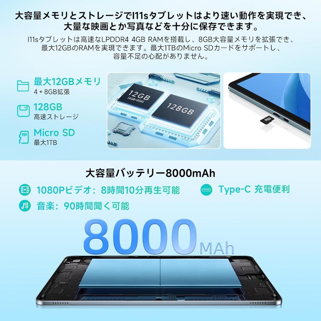 ✨美品✨最新版11インチタブレット✨ BMAX♡I11S 動作確認済み✨