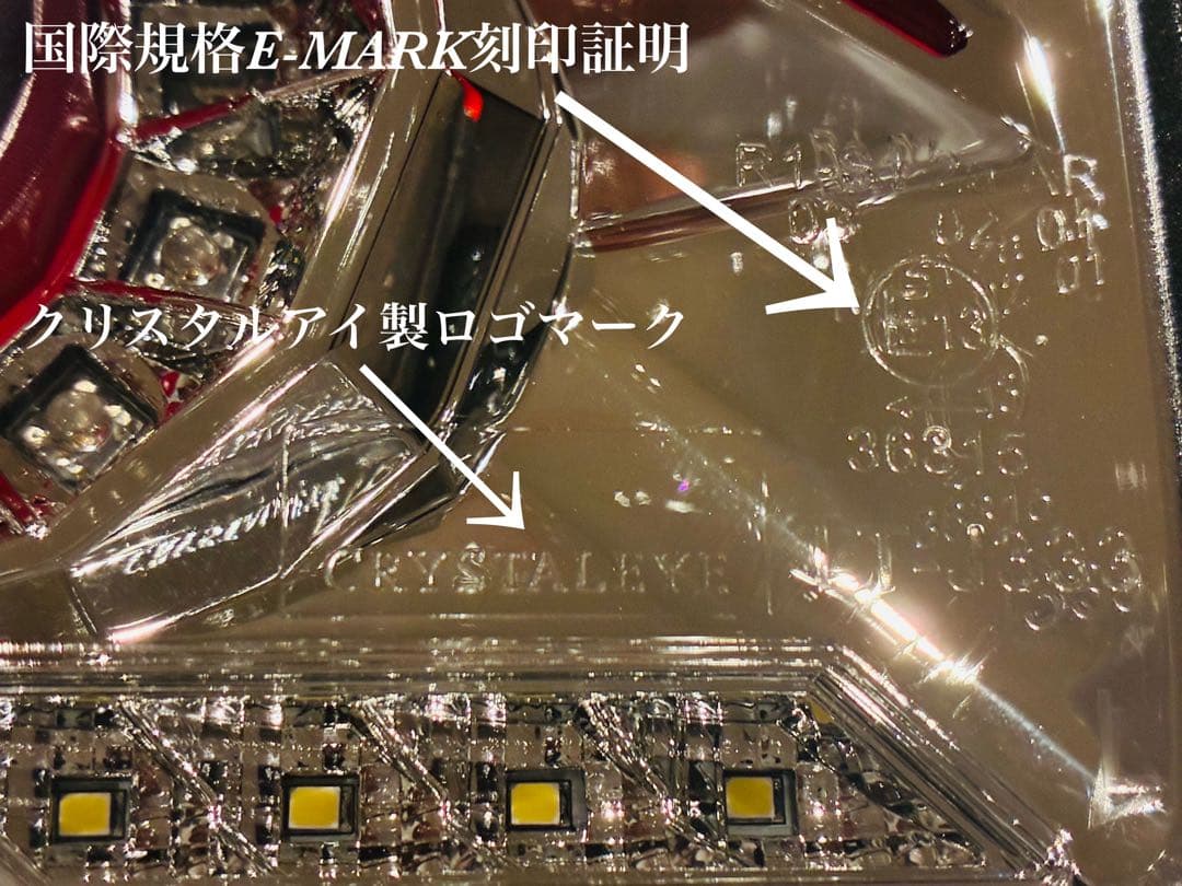 ジムニーJB64・JB74用バルカンファイバーシーケンシャル LEDテールランプ