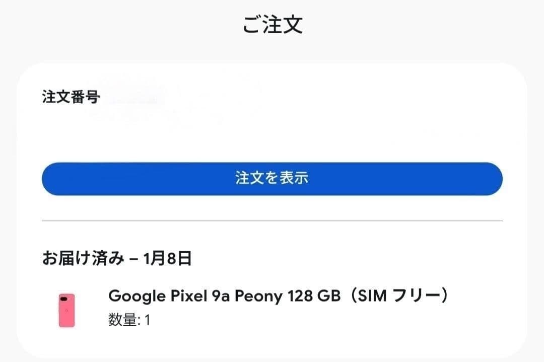 ​【新品未開封】Google Pixel 9a Peony 128GB