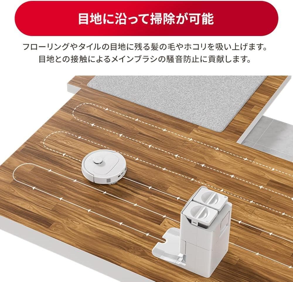 新品値下げ☆roborock Qrevo L ロボット掃除機 水拭き 全自動洗浄