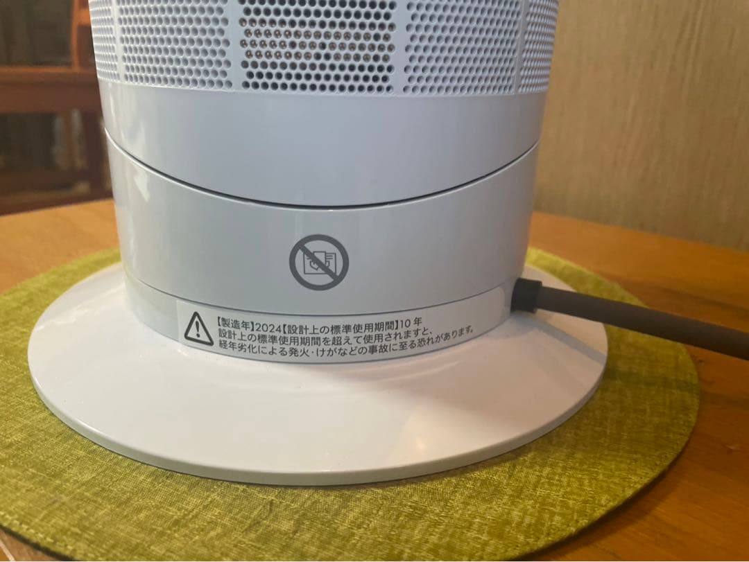 2024年製最新ダイソンam09ホット＆クール