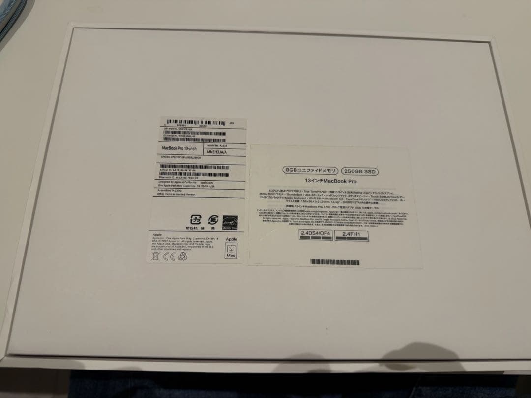 MacBook Pro 13インチ(2022) M2 US配列