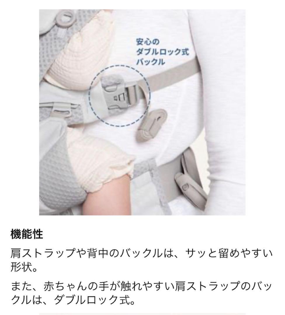 美品 エルゴベビー OMNI breeze オムニブリーズ　ミストブルー　新生児