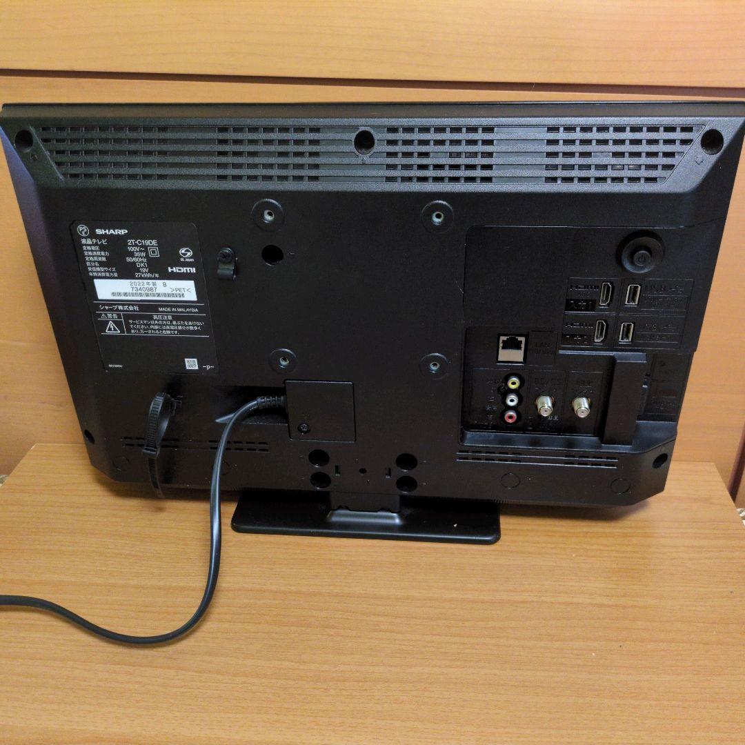 【美品】SHARP AQUOS シャープ アクオス 2T-C19DE-B