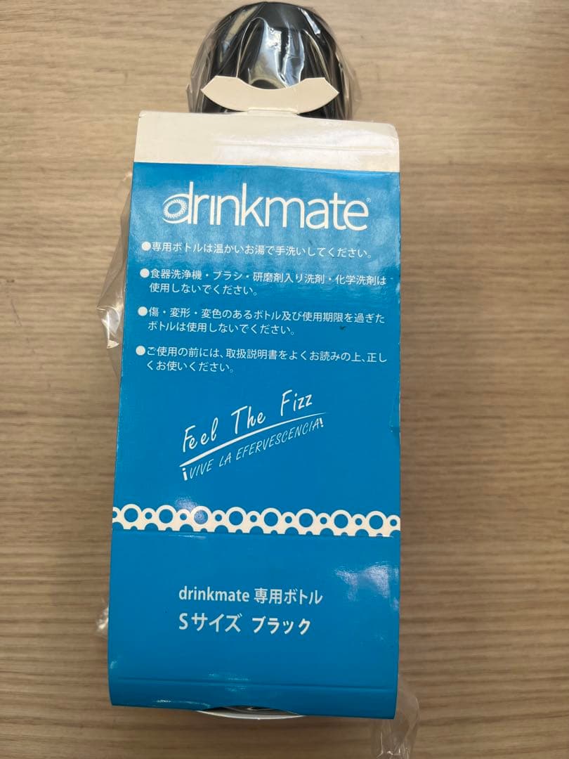 炭酸水メーカー drink mate シリーズ620