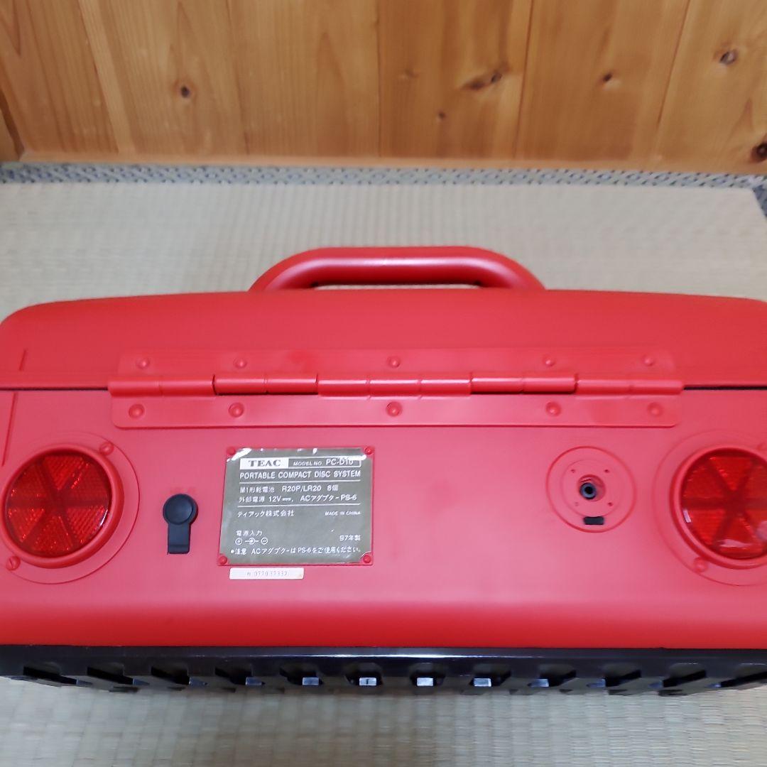 コカ・コーラ非売品CDラジカセPC-D10