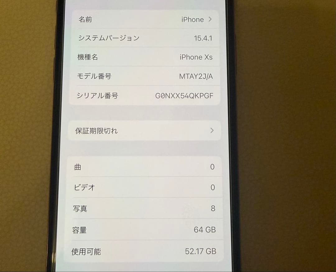 iPhoneXs ゴールド＊64GB